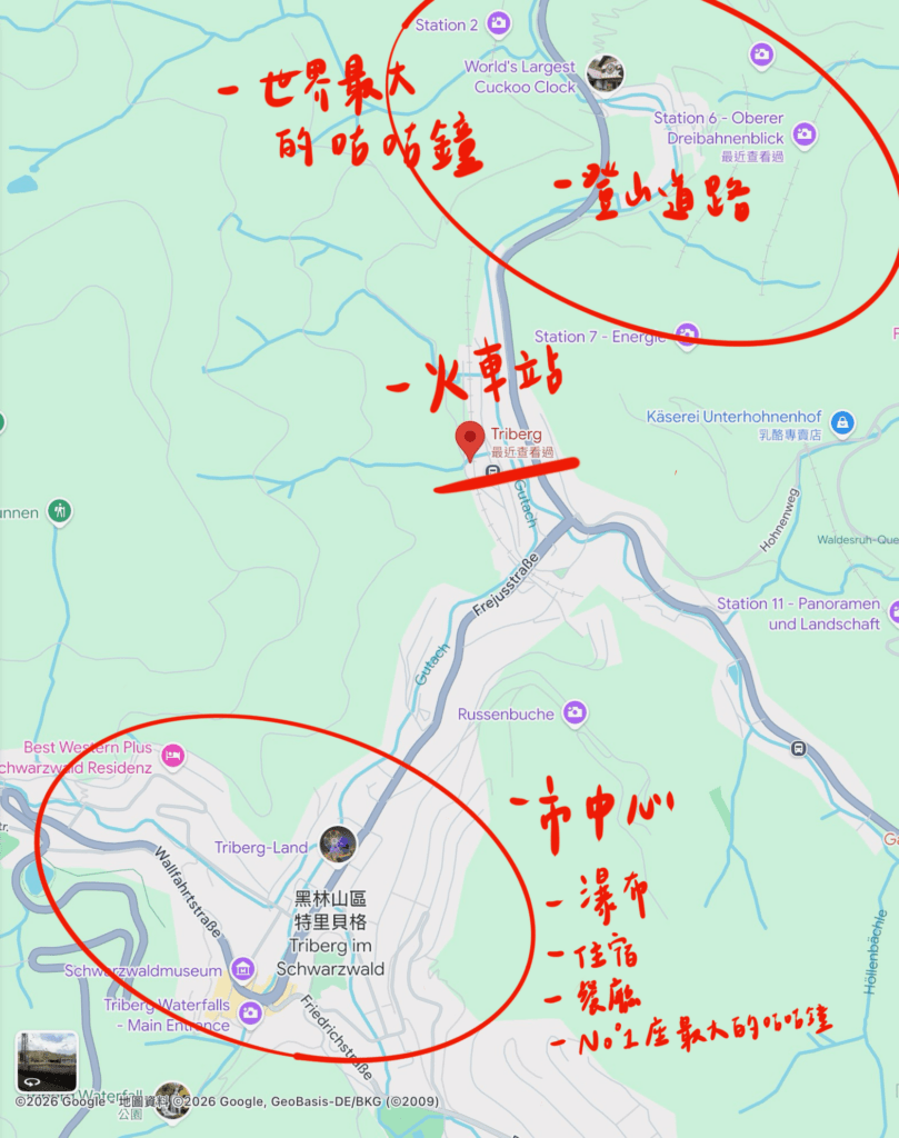 德國咕咕鐘小鎮特里堡Triberg-餐廳/住宿/景點推薦 2 特里堡地圖