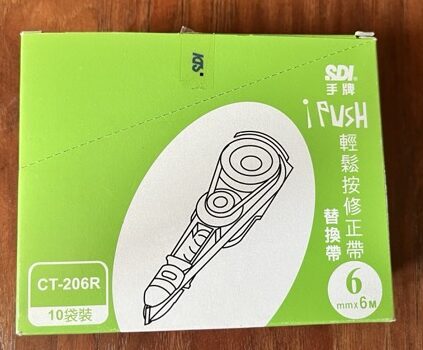 8個出國留學、國外生活必備好物|沒有它們就不行? 8 中IMG 5746 e1779963175439