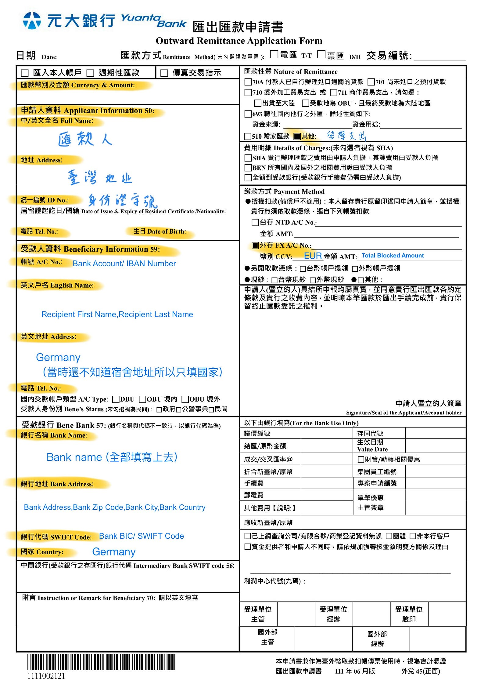 2026如何申辦留德大禮包Expatrio 限制提領帳戶? 14 Expatrio 限制提領帳戶