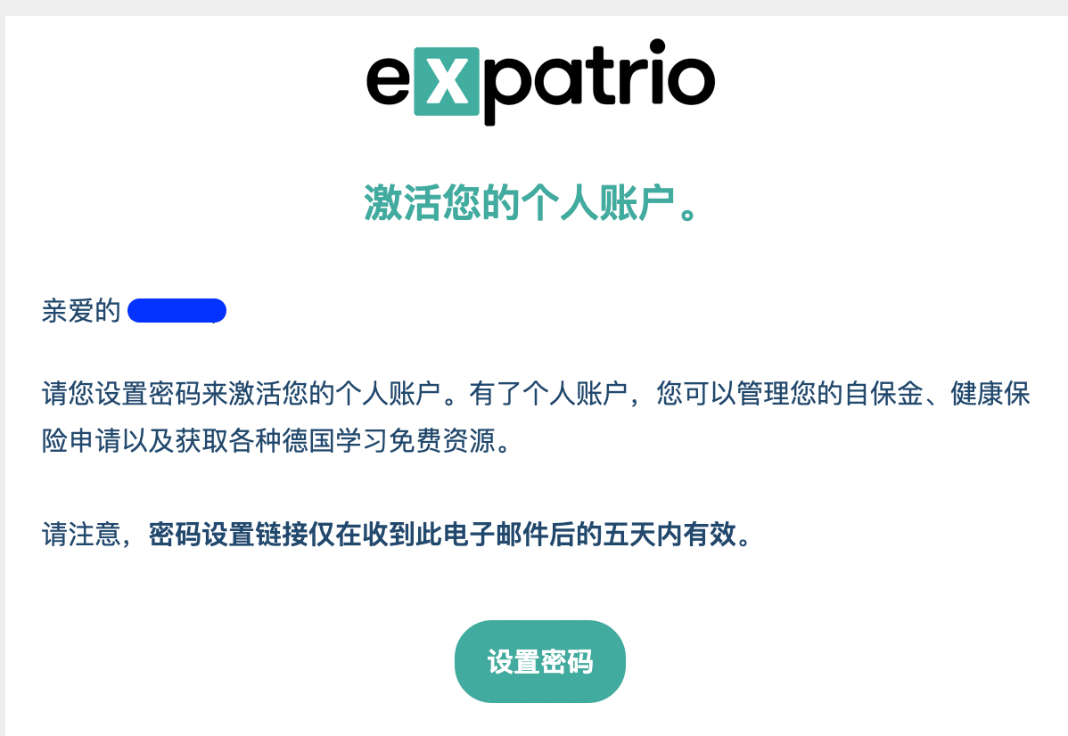 2026如何申辦留德大禮包Expatrio 限制提領帳戶? 8 Expatrio 限制提領帳戶
