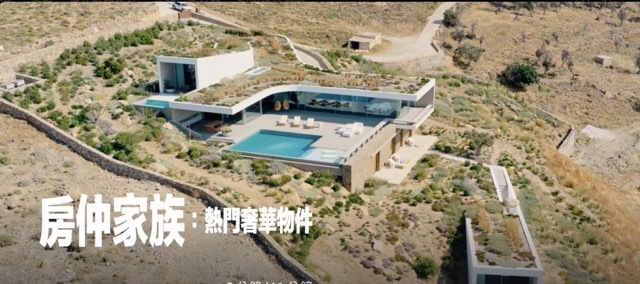 10個法文電影、影集大推薦 |邊看邊學法文 2 法文電影 法文影集 法國電視節目 房仲家族